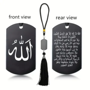Islamic Stainless Steel Car Mirror Hanging Pendant