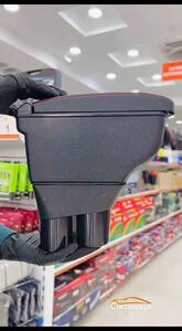 Alto New Arm Rest Console